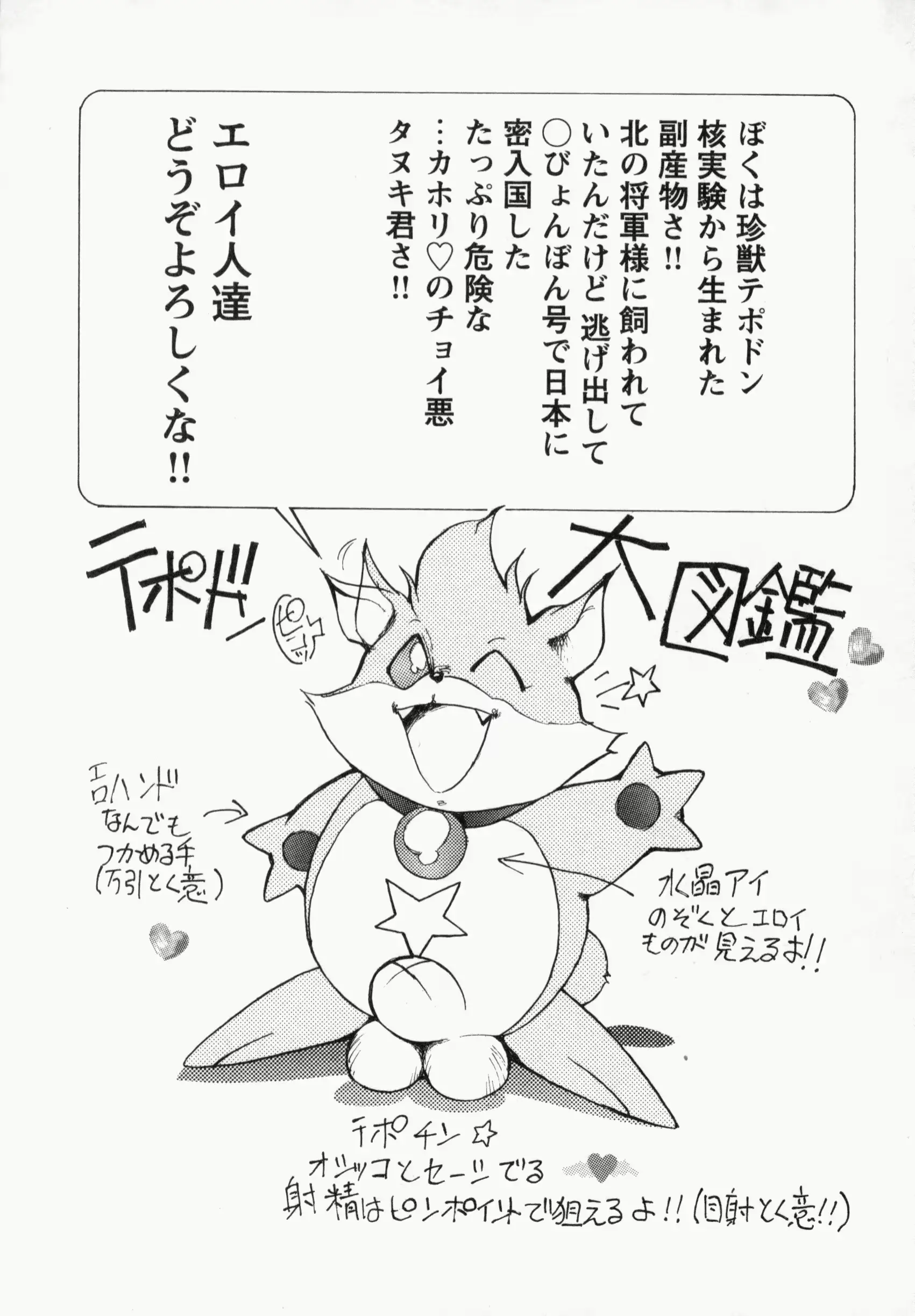 웹툰 이미지 95