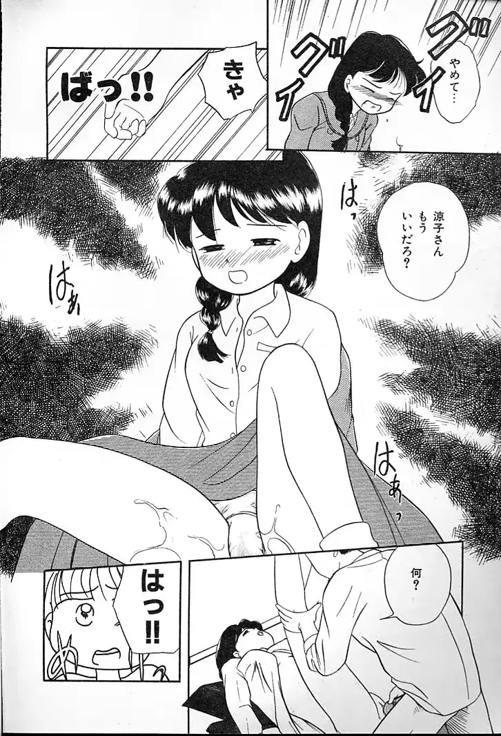 웹툰 이미지 179