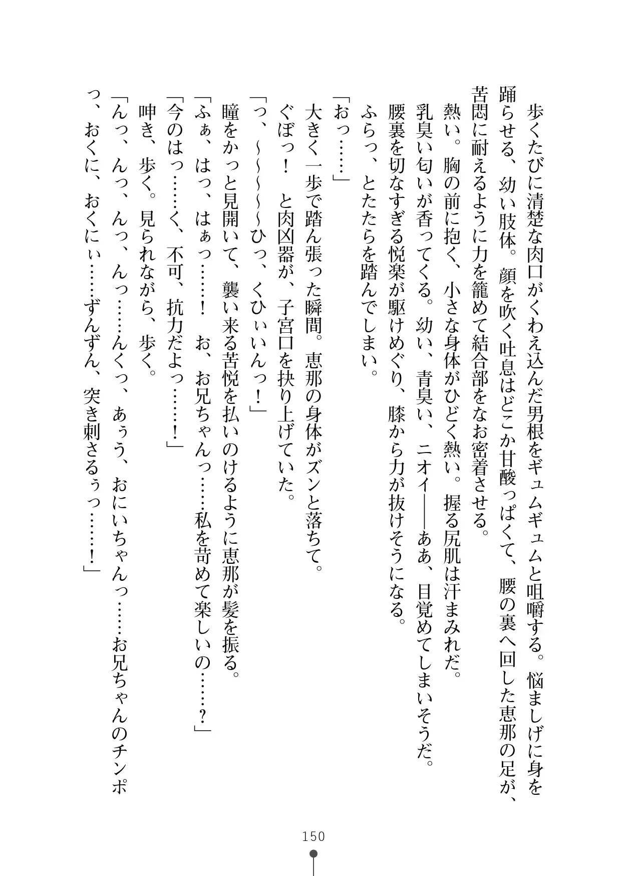 웹툰 이미지 168