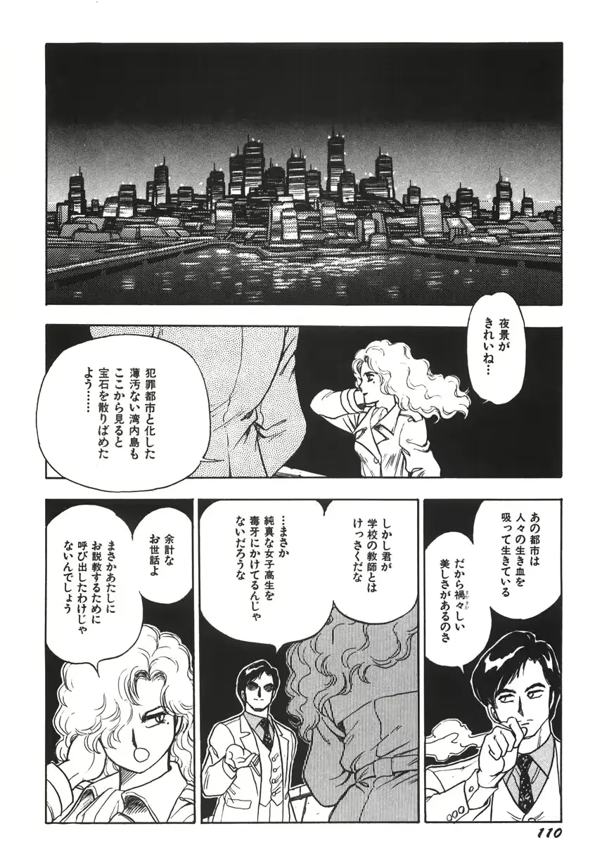웹툰 이미지 115
