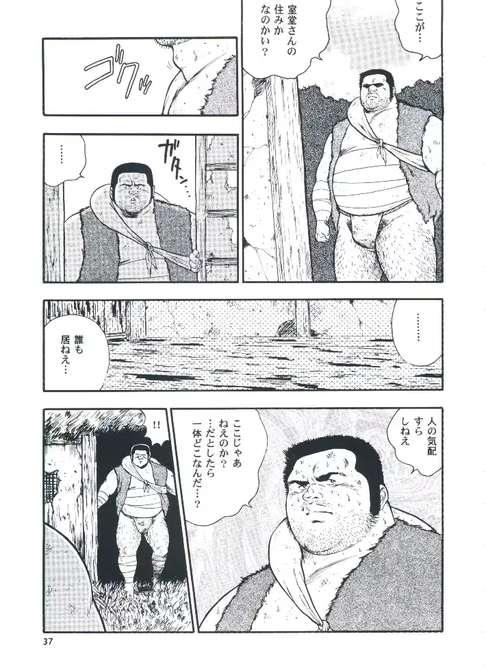 웹툰 이미지 38