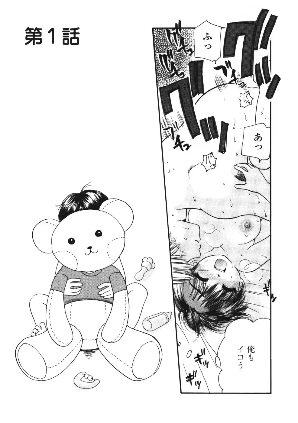 웹툰 이미지 9