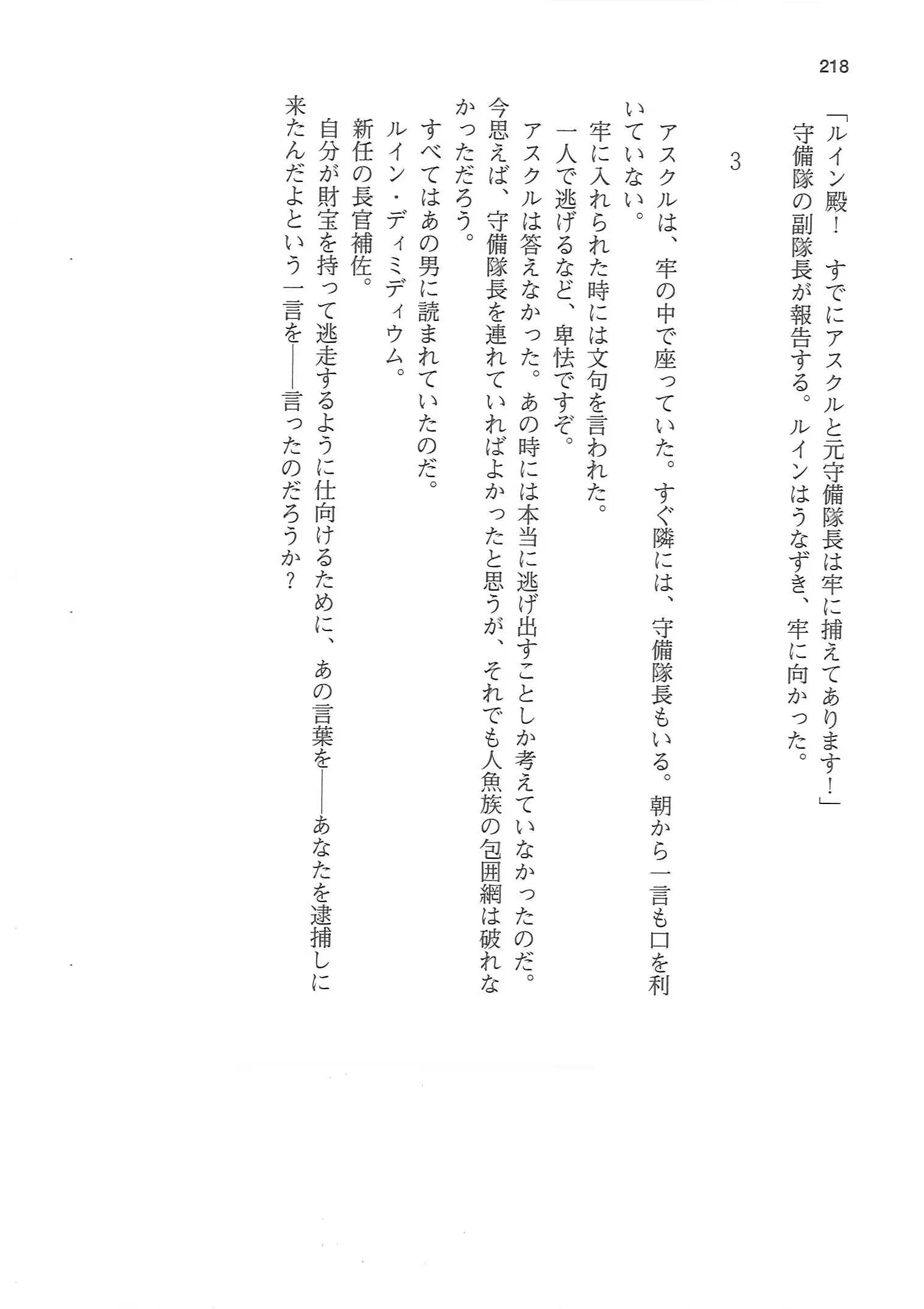 웹툰 이미지 217