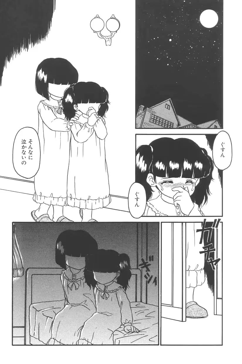 웹툰 이미지 145