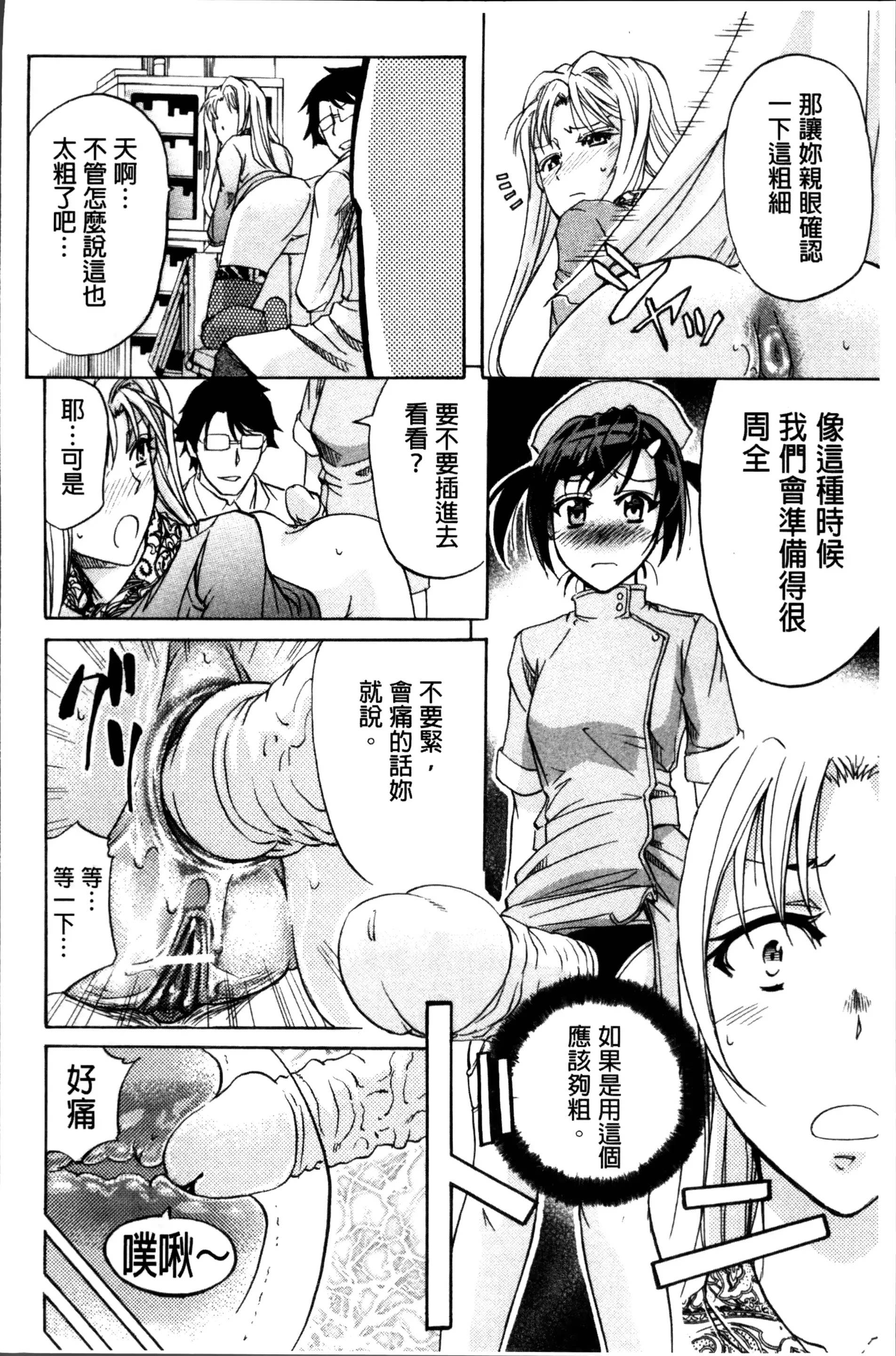 웹툰 이미지 151