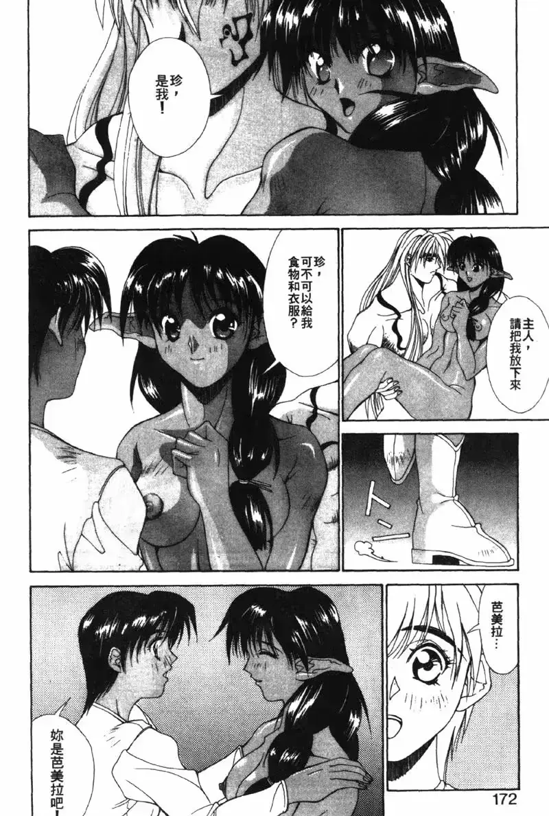 웹툰 이미지 168