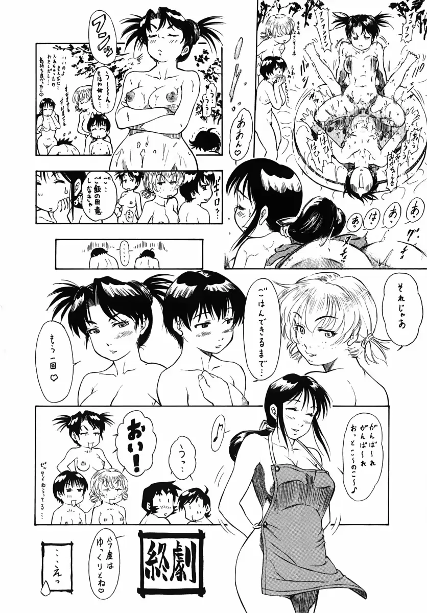 웹툰 이미지 208