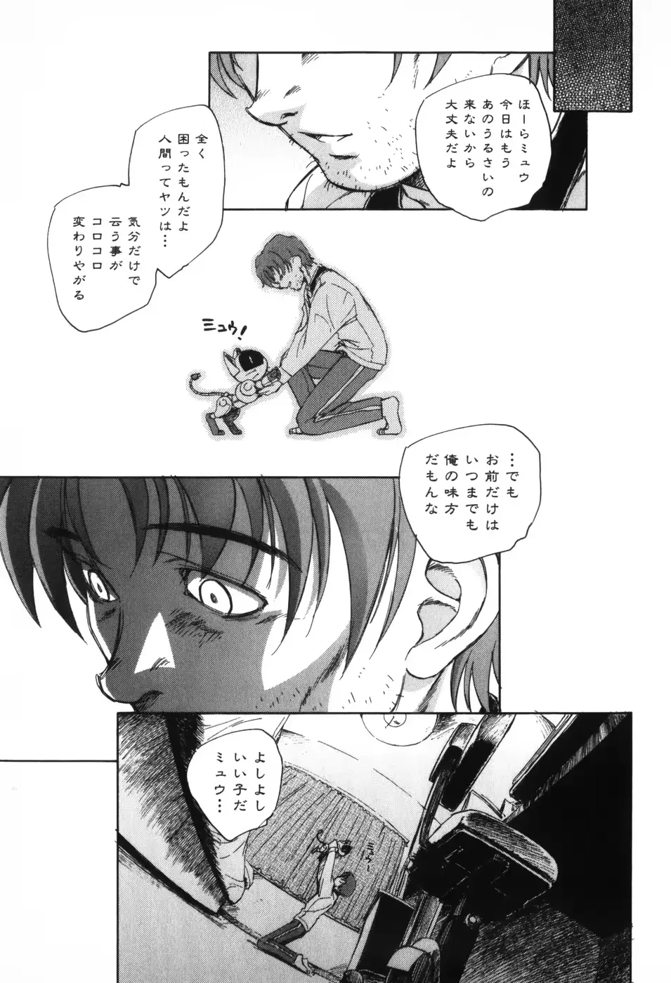 웹툰 이미지 78