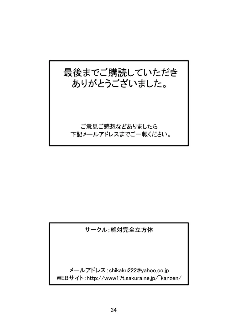 웹툰 이미지 32