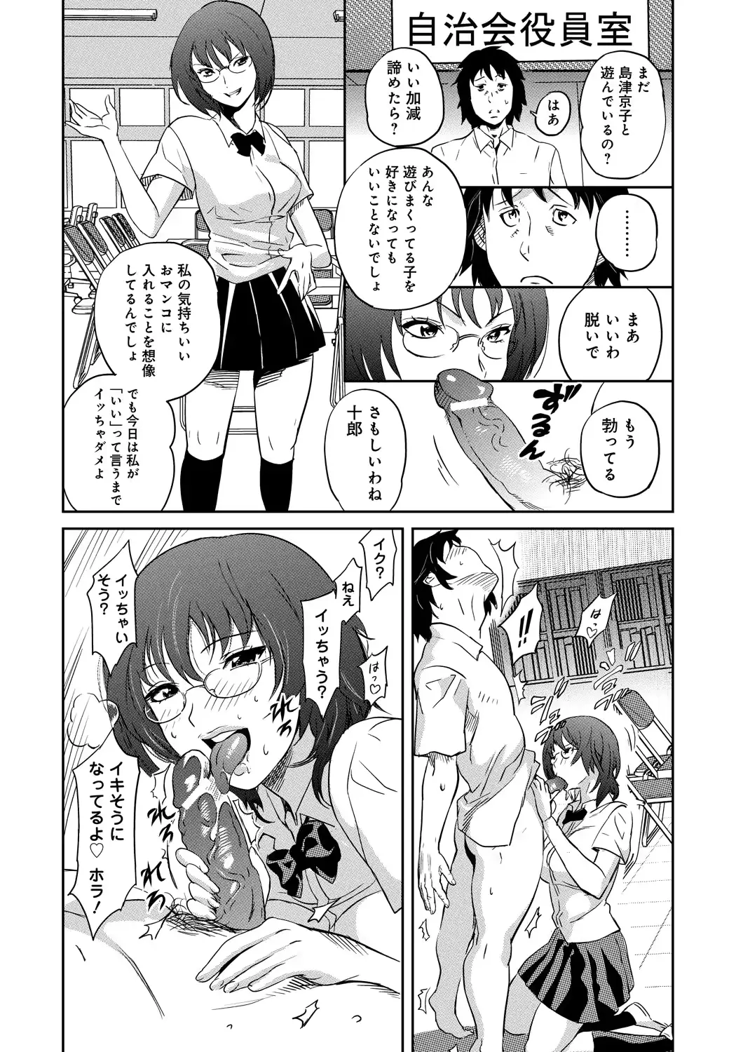 웹툰 이미지 108