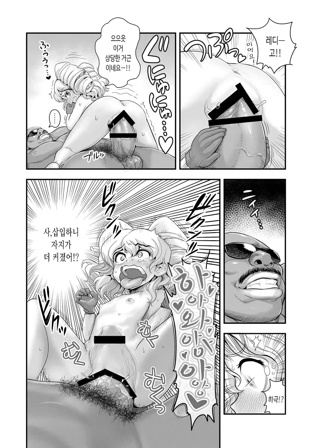 웹툰 이미지 184
