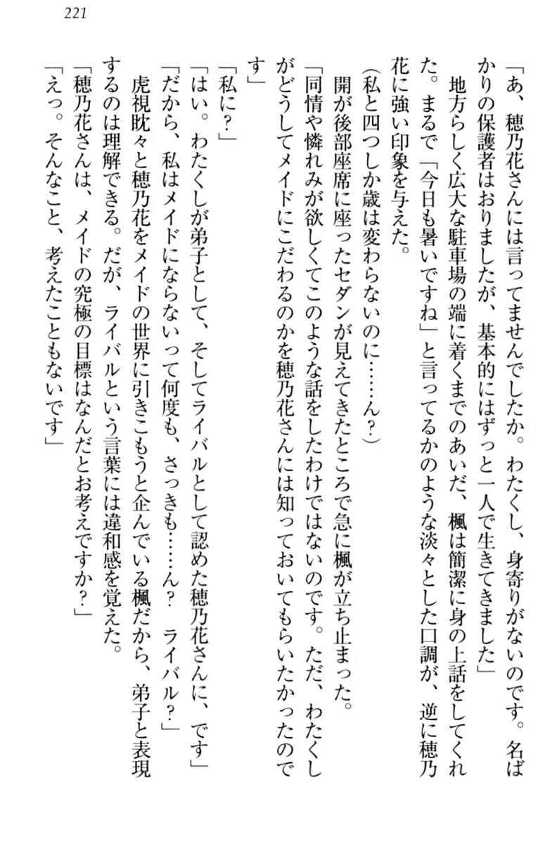웹툰 이미지 230