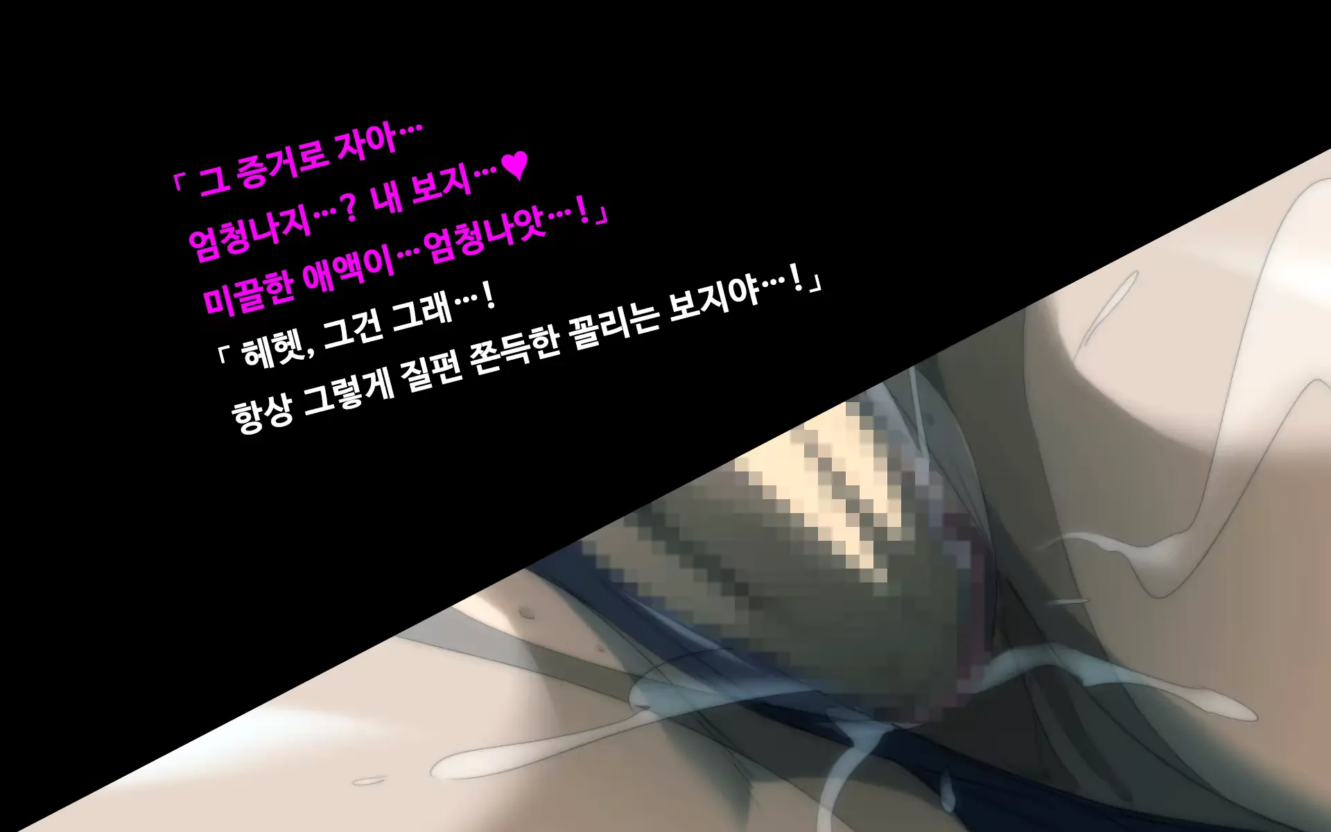 웹툰 이미지 16