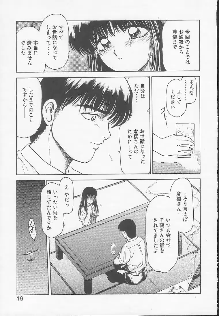 웹툰 이미지 16
