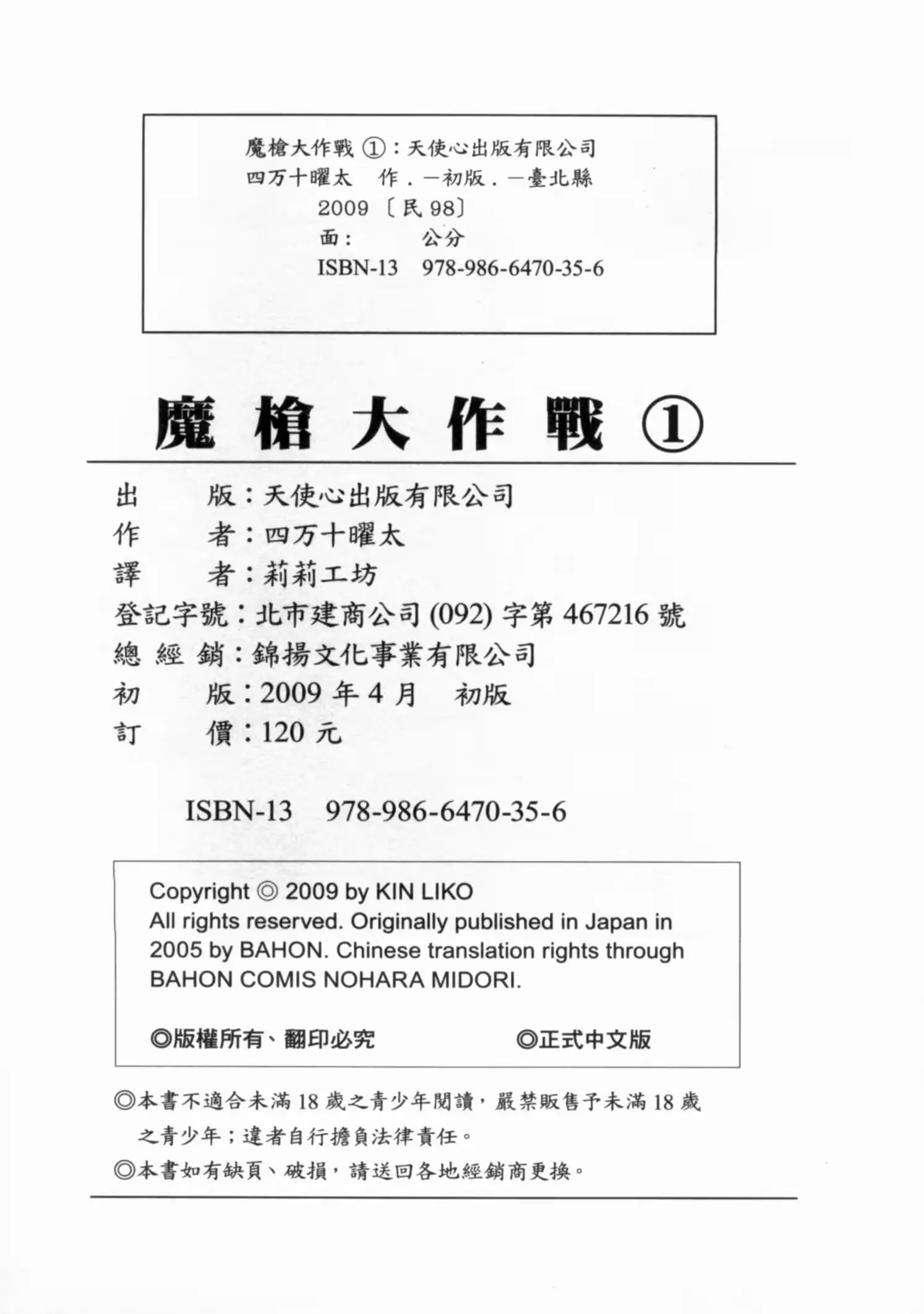 웹툰 이미지 190