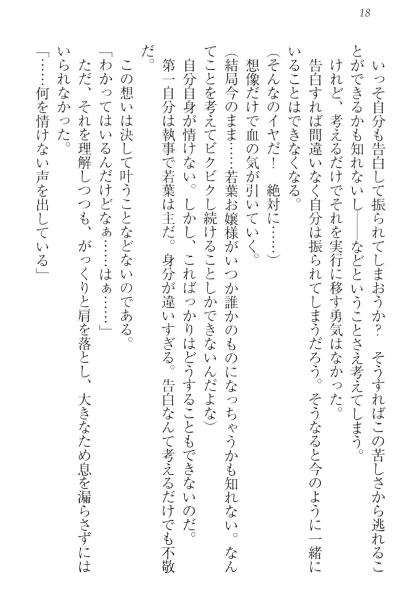 웹툰 이미지 27