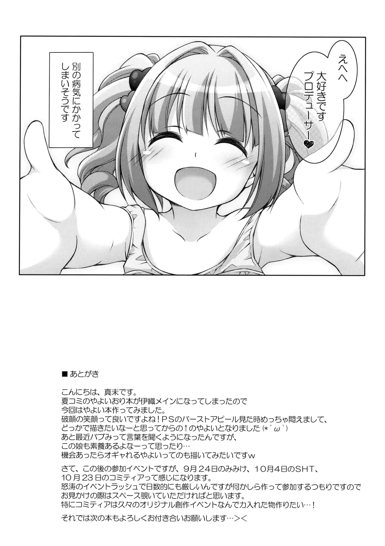 웹툰 이미지 11