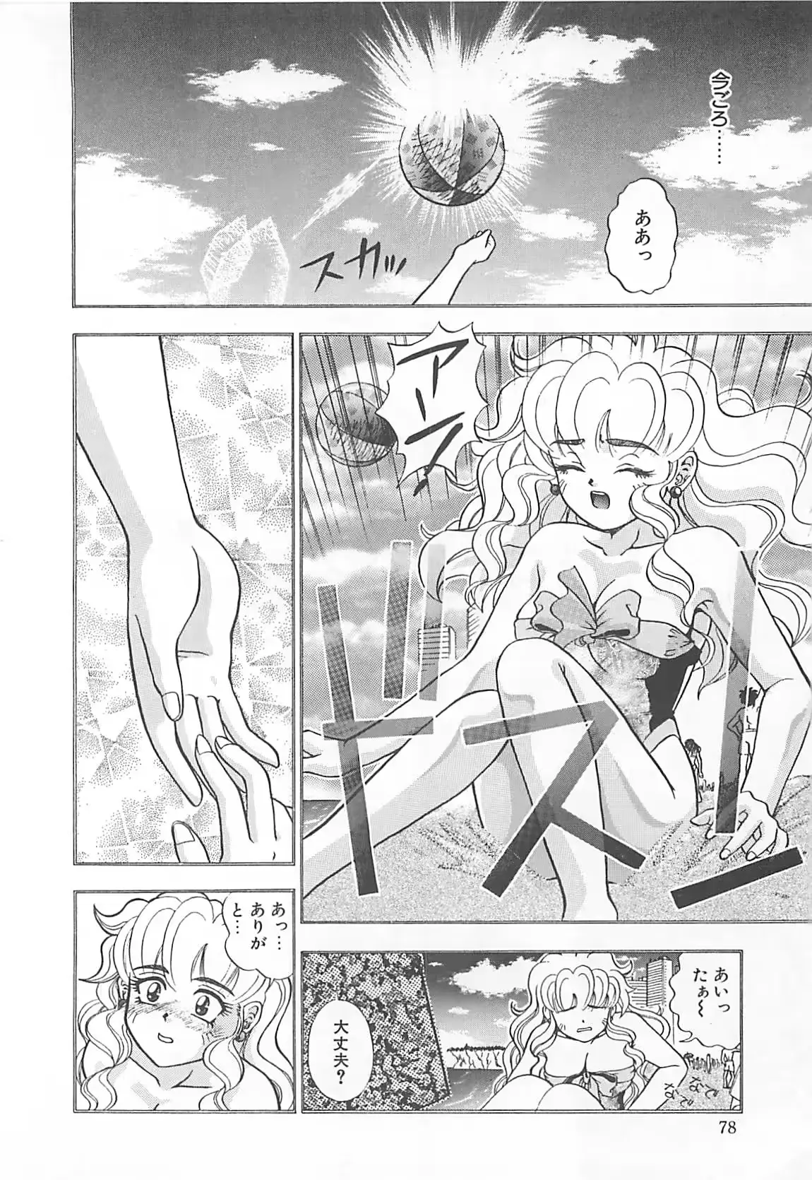 웹툰 이미지 78