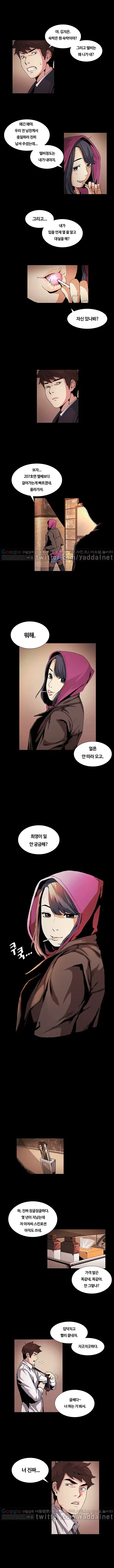 웹툰 이미지 11