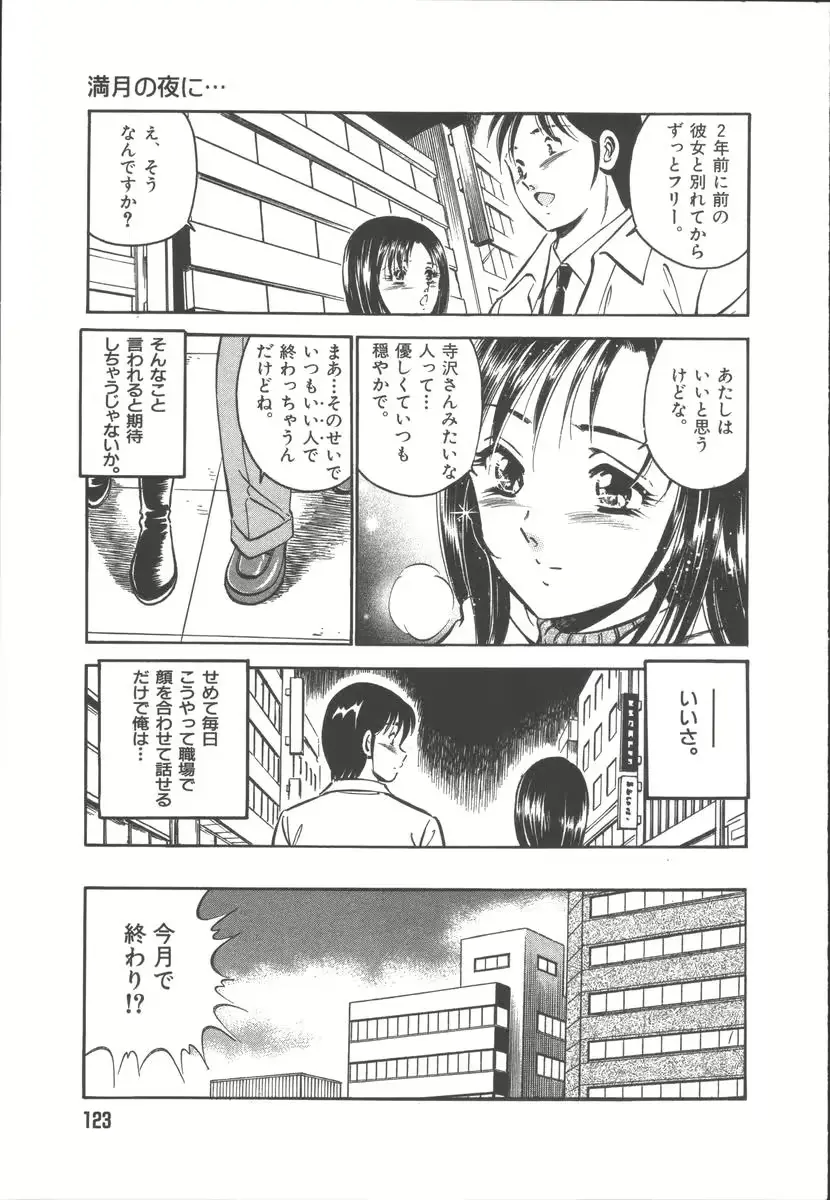 웹툰 이미지 124