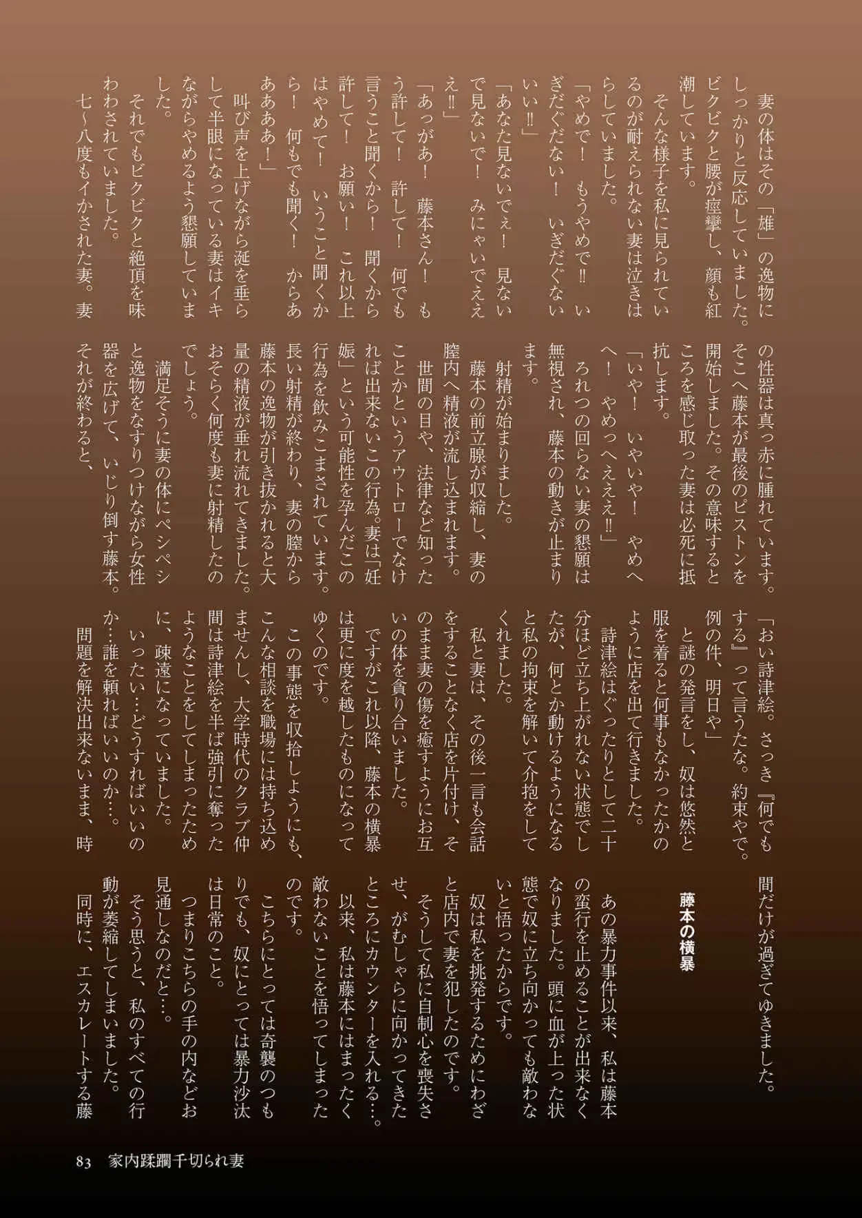 웹툰 이미지 82