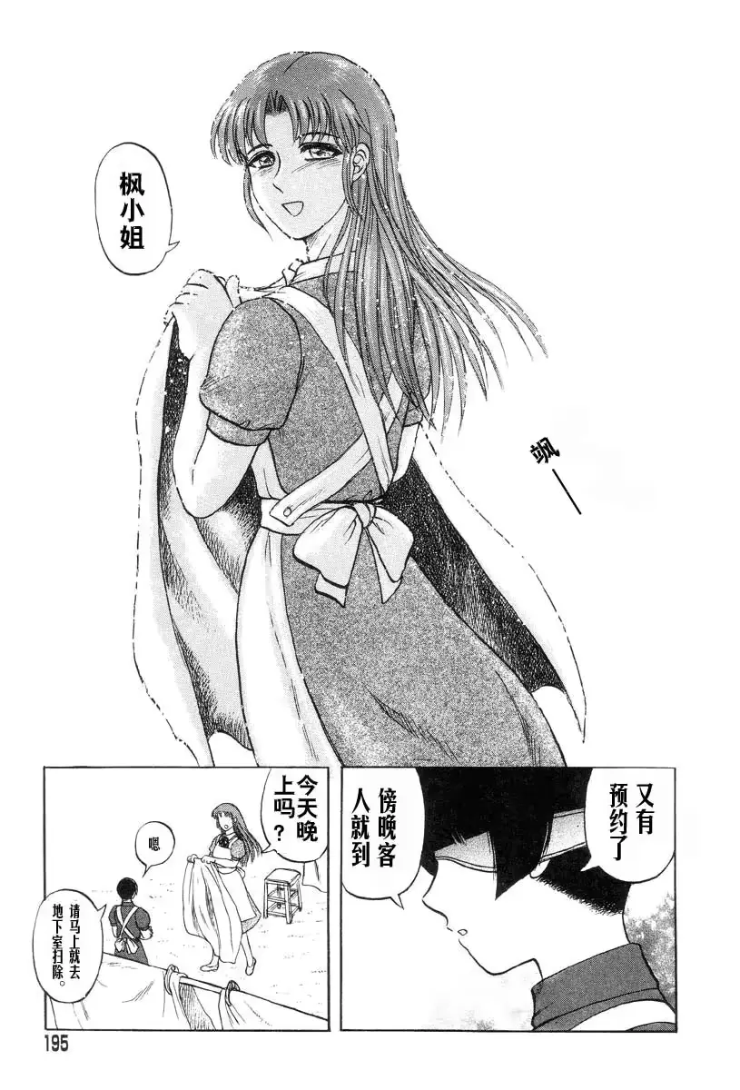 웹툰 이미지 192