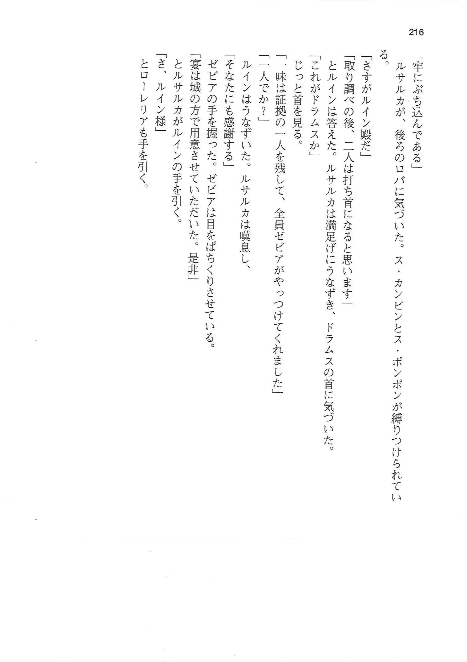 웹툰 이미지 215