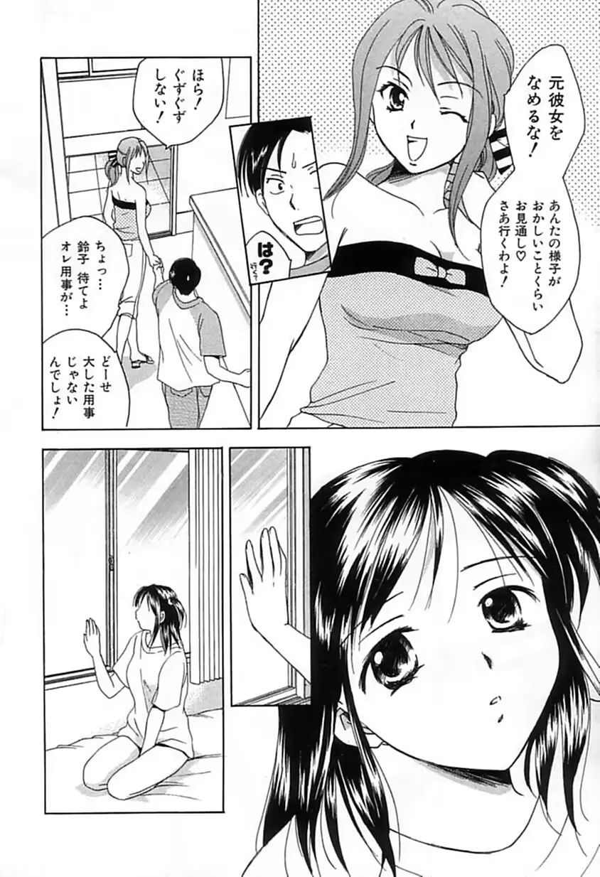 웹툰 이미지 40
