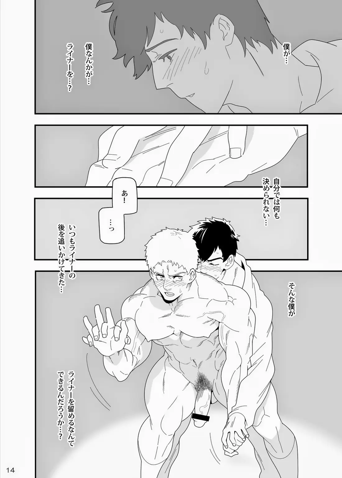 웹툰 이미지 10