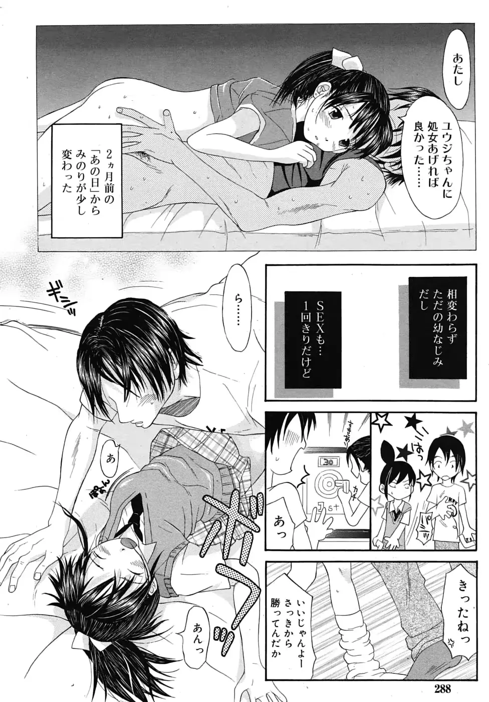 웹툰 이미지 287