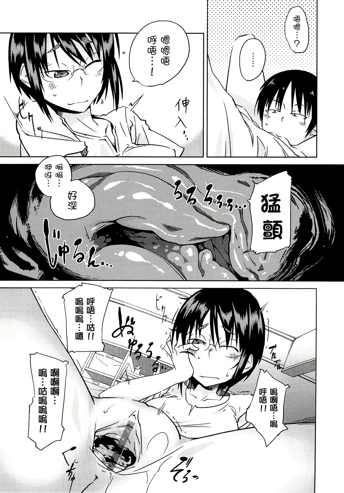 웹툰 이미지 167
