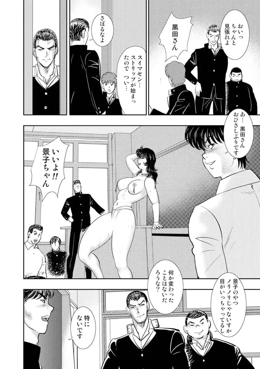 웹툰 이미지 28