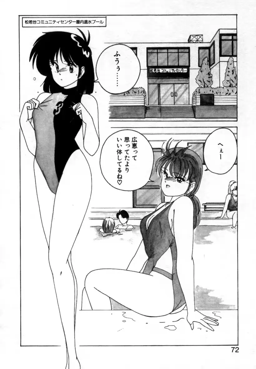 웹툰 이미지 67