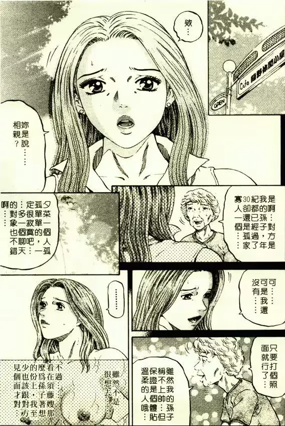 웹툰 이미지 77
