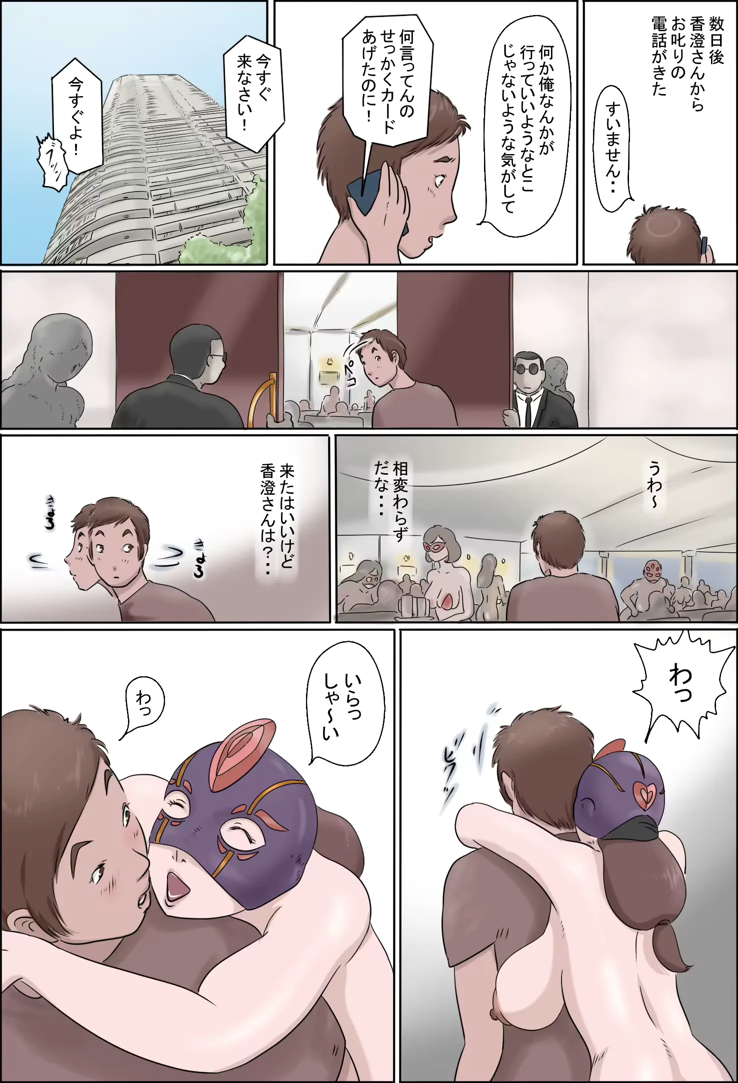 웹툰 이미지 46