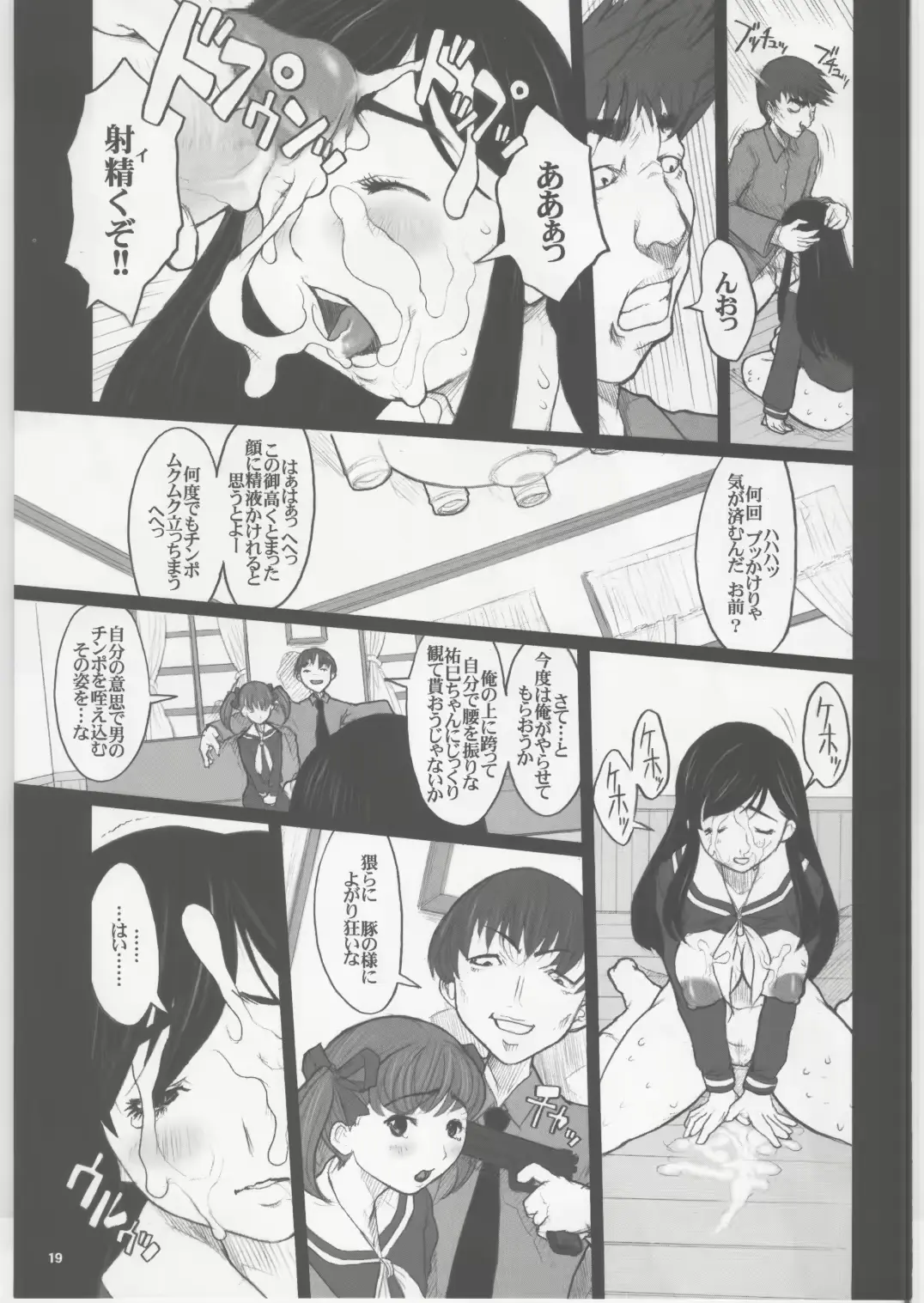 웹툰 이미지 17