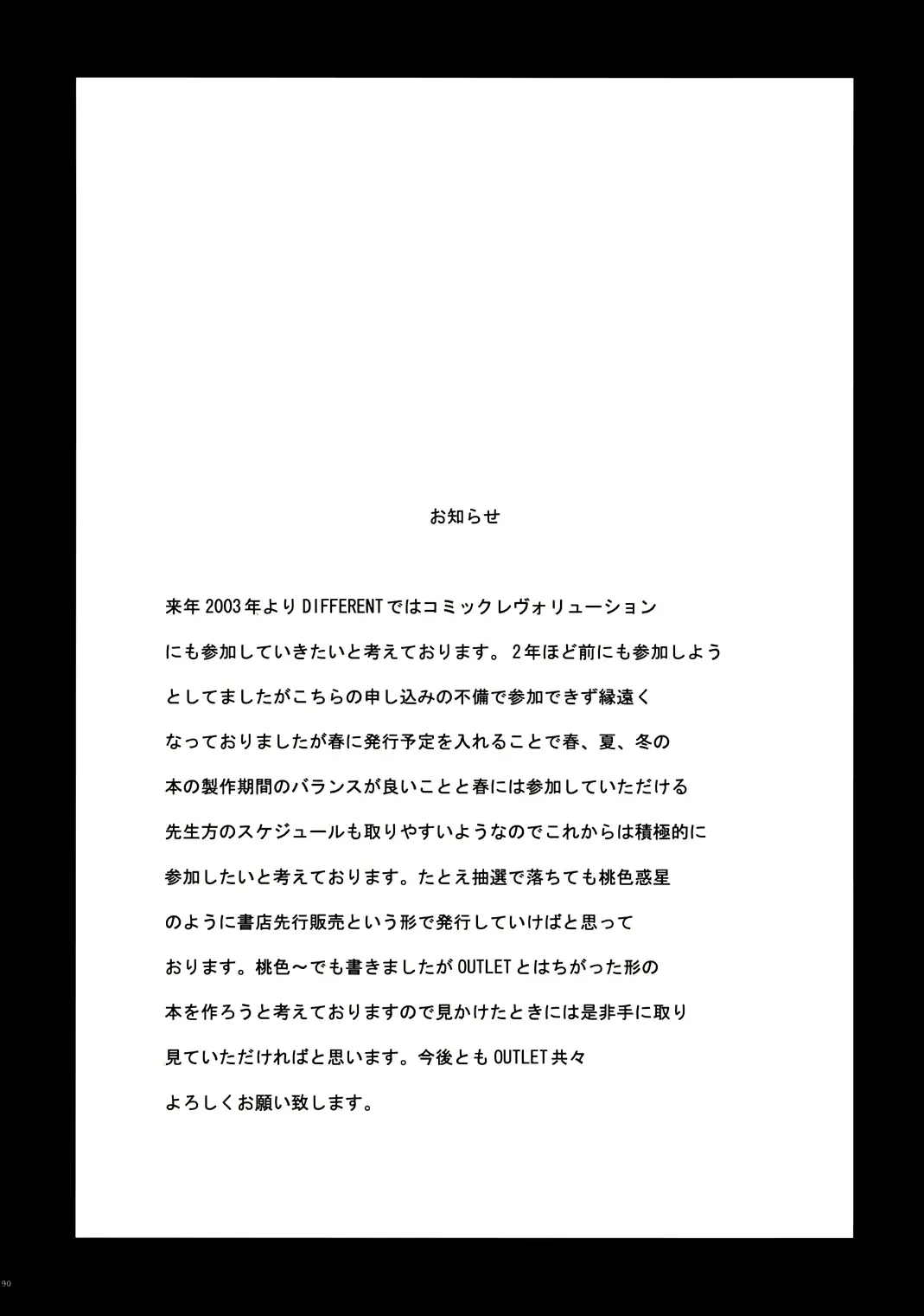 웹툰 이미지 88
