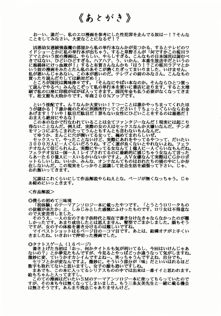 웹툰 이미지 147