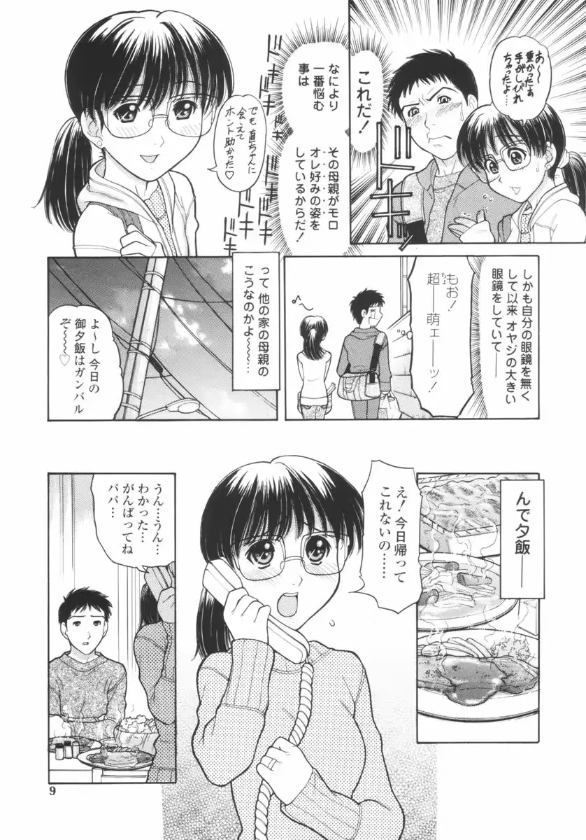 웹툰 이미지 7