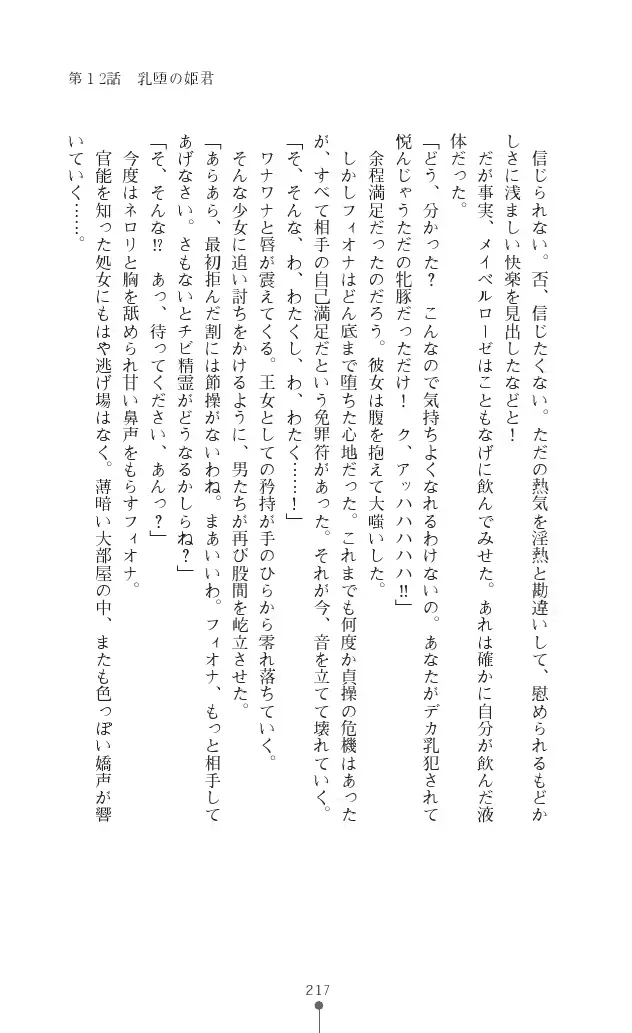 웹툰 이미지 216