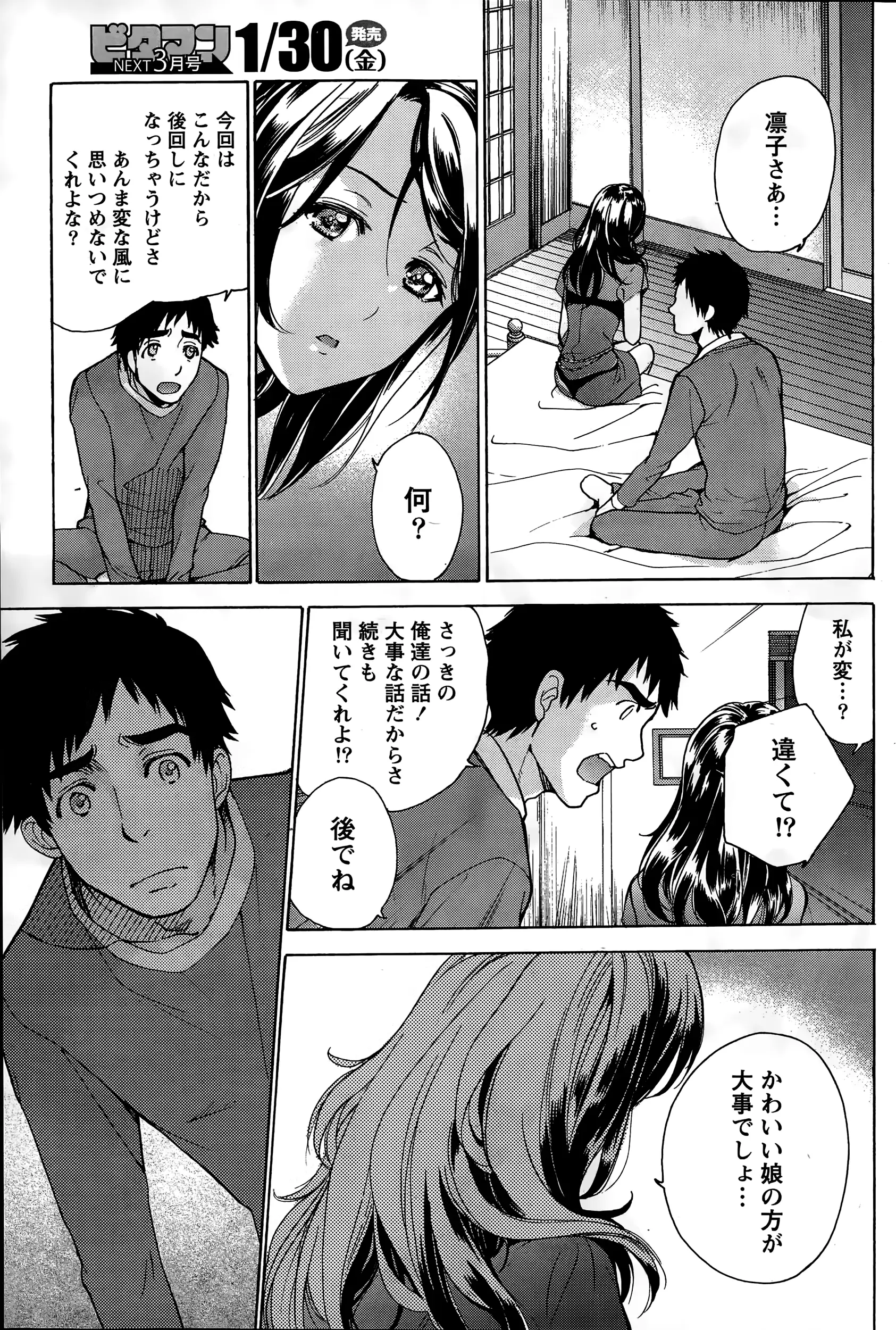 웹툰 이미지 92