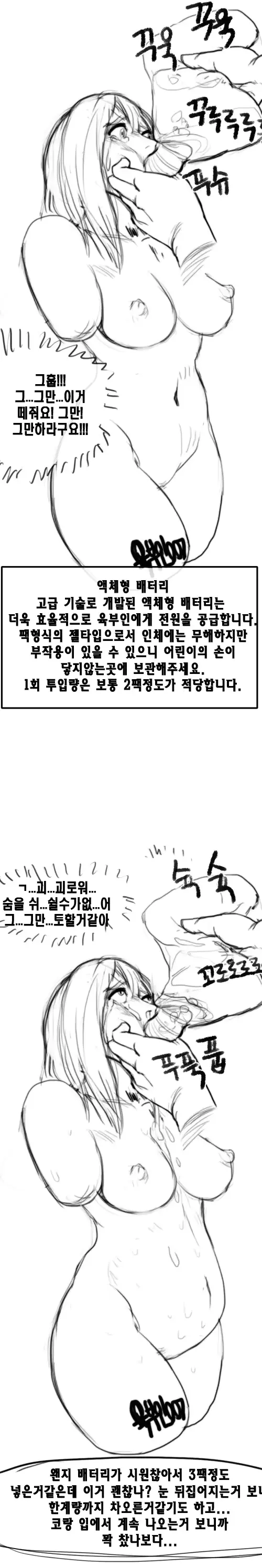 웹툰 이미지 4