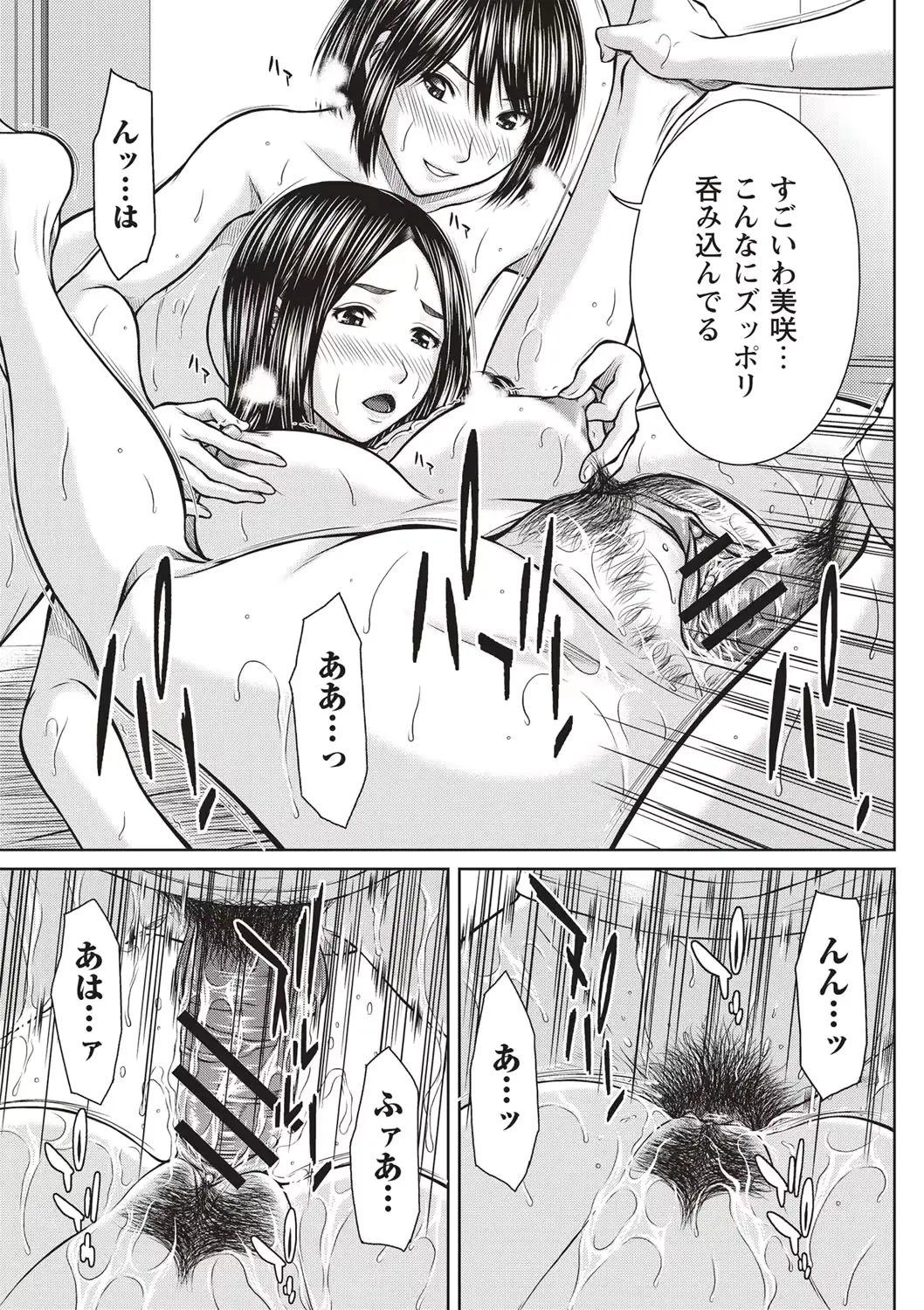 웹툰 이미지 103
