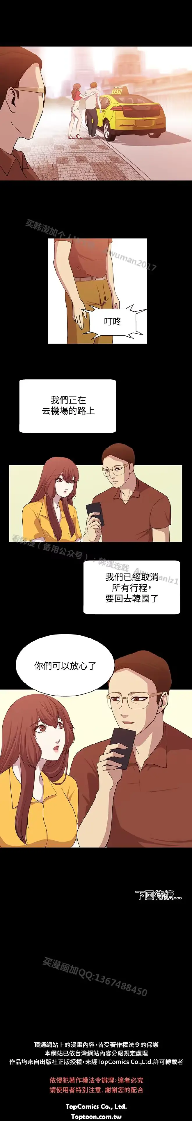웹툰 이미지 276