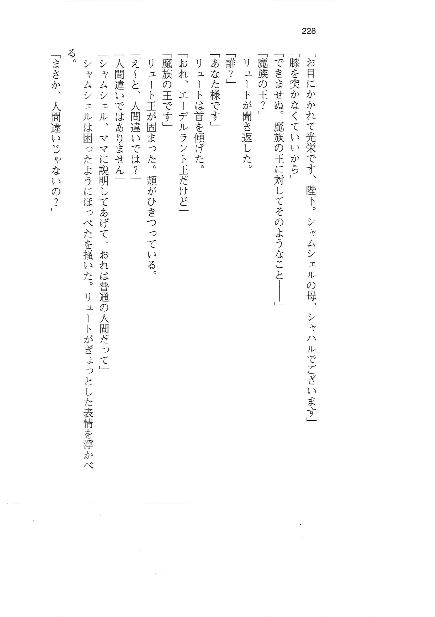 웹툰 이미지 226