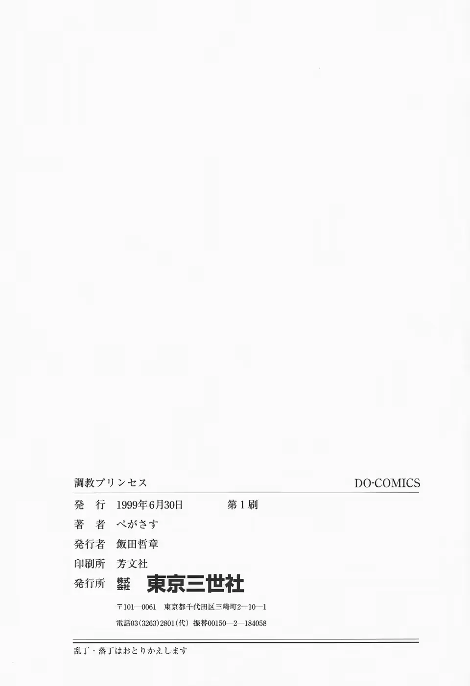 웹툰 이미지 157