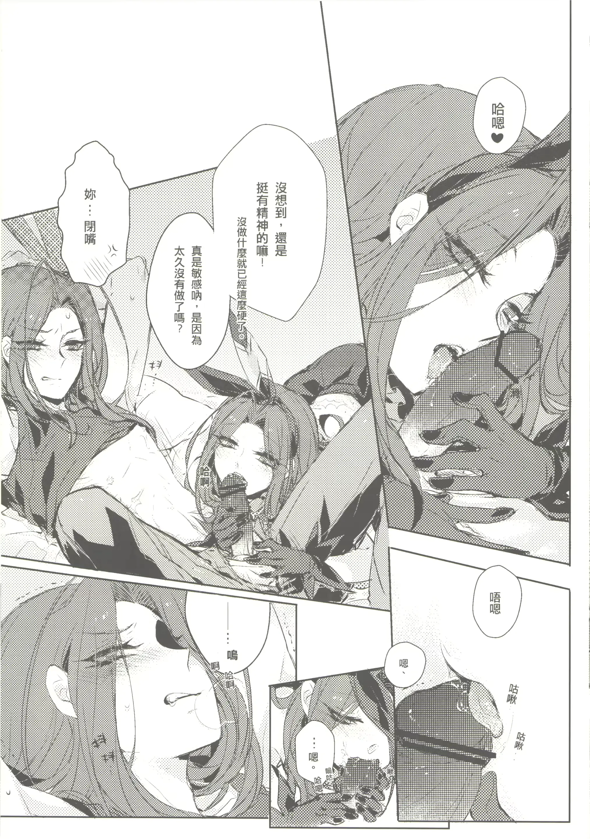 웹툰 이미지 7