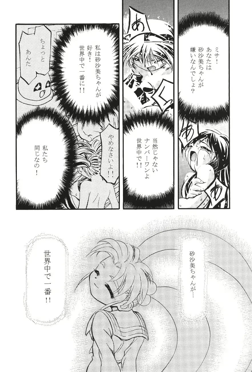 웹툰 이미지 37