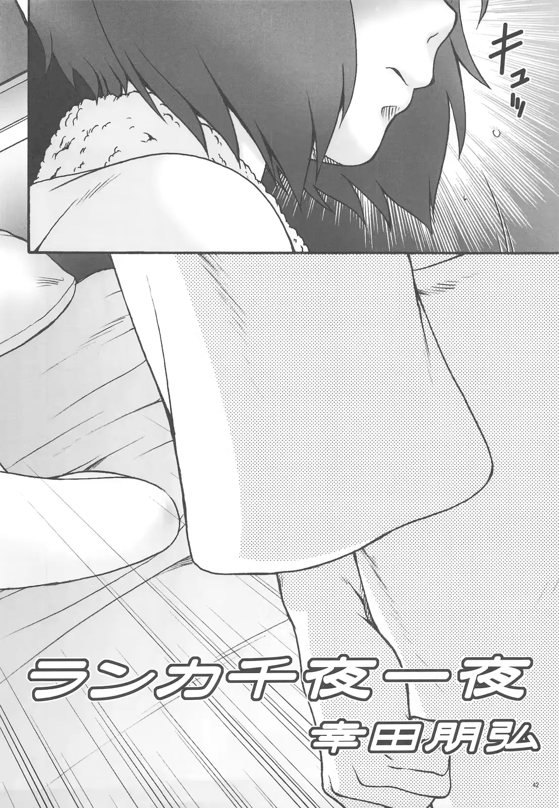 웹툰 이미지 41