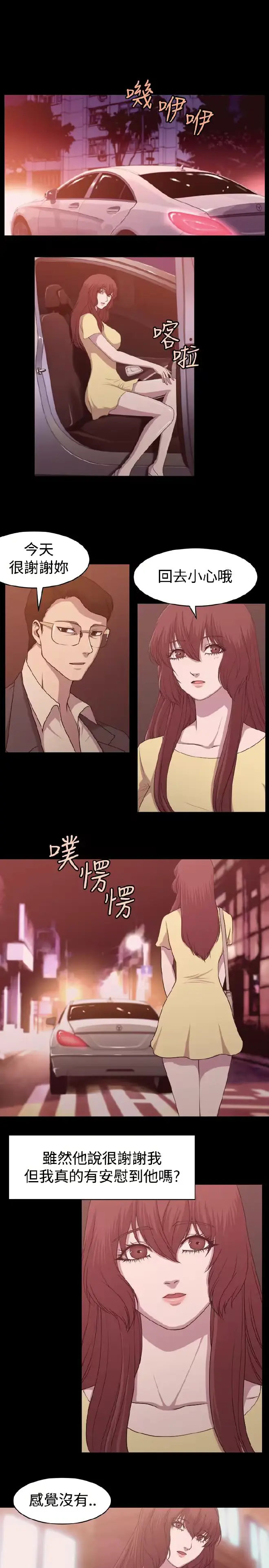 웹툰 이미지 149